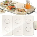 【中古】【未使用】電気食品ホットプレート、330W取り外し可能なスプライシング食品保温トレイ、安全チャイルドロック設計、80°C-120°Cの温度調節可能、4H...
