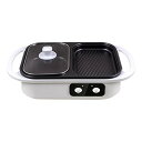 【中古】TRENIE電気ポット 1300W ノンスティックコーティング デュアルユース 電気炊飯器 無煙デザイン 蓋付き 仕切り付き 多機能両面電気しゃぶしゃぶ鍋(2)