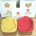 【中古】ホットケーキ プレート オーブン トースター 二枚 セット