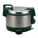 【中古】パロマ 業務用 ガス炊飯器 PR-4200S 【都市ガス12A/13A専用】2.2升 (6.7〜22.2合炊き) 電子ジャー付 フッ素内釜