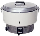 【中古】リンナイ 業務用ガス炊飯器(都市ガス12A・13A用) 【普及タイプ】 ゴム管接続/直径13mm 4升用 RR-40S1-13A(2)