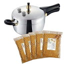 【中古】【未使用】玄米炊飯専用圧力鍋 マジックブラウン MB-217 3合炊き用 かんたん酵素玄米3合(5個セット)付