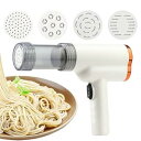 【中古】【未使用】電動麺メーカー,自動パスタ製造機 ポータブルミキサー 5種類の付属品付き 無線調理ツール 家庭用ピザ食品野菜準備 | 5種類のアクセサリー付きコ