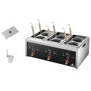 【中古】【未使用】Kiwet電気式ゆで麺器 業務用/家庭用 多機能調理器 温度調節可能 保温機能 省エネ設計 防錆ステンレス うどん/ラーメン/パスタ/煮込み料...