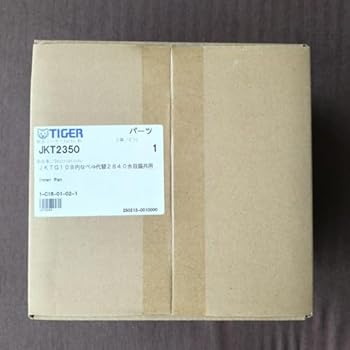 【中古】【未使用】タイガー 炊飯釜のみ