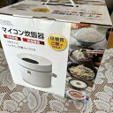 【中古】糖質オフご飯が作れる ohm マイコン炊飯器(2)