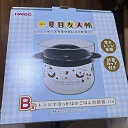 【中古】夏目友人帳 一番くじ B賞 レンジでほっかほかごはん炊飯器