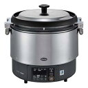 【中古】リンナイ 卓上型炊飯器 涼厨 αかまど炊き RR-S300G2 LP