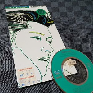 【中古】8cmCD安心しろよ石井竜也1998年 返金保証 歌手 米米CLUB カールスモーキー