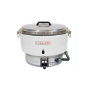 【中古】Town RM-55P-R 55 Cup Gas Rice Cooker and Warmer by Rice Master