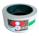 AJIMURA-SHOPで買える「【中古】もみすりロール イセキ 井関 異径 小25 バンドー化学 籾摺り機ロール ゴムロール 籾摺り ロール 作業」の画像です。価格は15,164円になります。