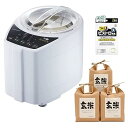 【中古】【未使用】山本電気 家庭用精米機 極め胚芽 YE-RC21A-WH ホワイト 胚芽抽出機能 & 密閉ハンディライスストッカー2.4kg用 2点セット (...
