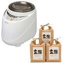 【中古】【未使用】MK 家庭用精米機 SM-500W 玄米3kg付き