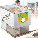 【中古】【未使用】精米機 自動精米機 家庭用 玄米 精米機 110V 144?米孔精?研磨?底脱? 350Wの電力 定期脱穀 防塵・低騒音 8ギア籾摺り機 軽い...