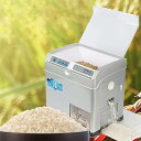 【中古】【未使用】自動精米籾摺り機 電動精米籾摺り機 精米機 精米器 30kg/H 小麦シリアル皮むき殻むき機、500W 籾殻殻むき機、軽い玄米、胚芽米、軽く精...