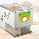 【中古】【未使用】350W自動精米機、250-500G/min電気精米機、家庭用皮むき機、8段階調整可能な籾すり機、定期脱穀米ぬか分離機、薄玄米、胚芽米用