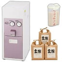 【中古】【未使用】タイワ精機 家庭用精米機 まん咲 PX-10A ライスストッカー 北海道産玄米3種付き 3点セット
