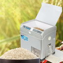 【中古】【未使用】自動精米籾摺り機 電動 精米機 精米器 30kg/H 小麦シリアル皮むき殻むき機、500W 籾殻殻むき機、軽い玄米、胚芽米、軽く精米された米用...