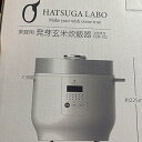 【中古】【未使用】HATSUGA LABO 精米機 ELM-102