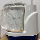 【中古】【未使用】Mill RSKM 300 精米機