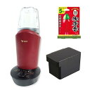 【中古】【未使用】MK 精米機 家庭用 ライスロン ワインレッド 米びつ 虫よけ付き 3点セット