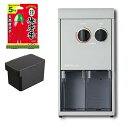 【中古】【未使用】タイワ精機 精米機 家庭用 MAIKO マイコ PL-03A 米びつ ブラック 虫よけ米唐番付き 3点セット