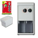 【中古】タイワ精機 精米機 家庭用 MAIKO マイコ PL-03A & 米びつ ホワイト & 虫よけ米唐番付き 3点セット
