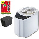 【中古】【未使用】山本電気 家庭用精米機 極め胚芽 YE-RC21A-WH ホワイト 胚芽抽出機能 & 米びつ5kg用 & 米唐番5kgタイプ (米びつ黒)