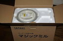 【中古】【未使用】サタケ キッチン用精米機 マジックミル R M300