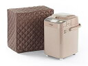 【中古】【未使用】(17W x 11D x 15H, Bronze - Quilted Polyester) - CoverMates Bread Maker ...