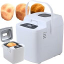 【中古】【未使用】life_mart ホームベーカリー 【 グルテンフリーパンが美味しく焼ける ilion Makuake 掲載商品 】 マルコメ大豆粉パン専用...