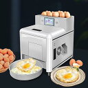 【中古】【未使用】全自動オムレツマシン、業務用インテリジェントオムレツロボット、タッチスクリーン制御、1-120個/H、卵と殻の自動分離、個別の味の操作