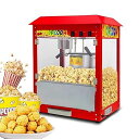 【中古】【未使用】Geegood ポップコーンメーカー ステンレス鋼業務用ポップコーンメーカー 1600w熱風ポップコーンマシン 大容量自動多機能ストールポップ...