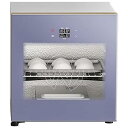 【中古】業務用パン発酵タンク、0〜60℃温度制御、0〜99%RH湿度制御、パン、ヨーグルト、ワイン、ザワークラウト、ライスワインの製造に使用