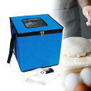 【中古】【未使用】パン作り用発酵ボックス、ヨーグルト発酵装置、ジッパー開閉、温度制御付きサワードウ発酵バスケット、生地発酵バッグ、パン/ヨーグルト発酵ボッ