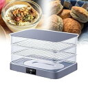 【中古】パン発酵ボックス、自家製ヨーグルト、パン、納豆、食品加熱、生地発酵機、3層透明発酵トレイ用の自由に組み立て可能な生地発酵ボックス
