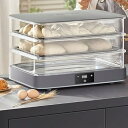 【中古】【未使用】パン発酵ボックス 40L、取り外し可能な電気生地発酵機、温度とタイミング調節可能、家庭用