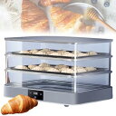 【中古】Jompog パン発酵機 40L 生地発酵ボックス 20~45°C 温度調節可能&24時間タイミング付き 取り外し可能な電気生地発酵機 パン、ヨーグルト...