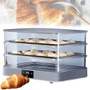 【中古】パン発酵機 40L 生地発酵ボックス 20~45°C 温度調節可能&24時間タイミング付き 取り外し可能な電気生地発酵機 パン、ヨーグルト、納豆製造用