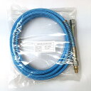 【中古】【未使用】柔軟なテフロンスチームホース、すべての蒸気アイアン12フィート