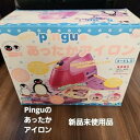 【中古】WAKUI ほんわか uのあったかアイロン レトロ