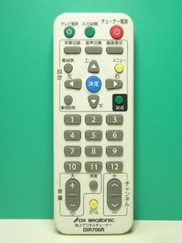 【中古】DX BRCADREC 地デジチューナーリモコン DIR700Rの商品画像