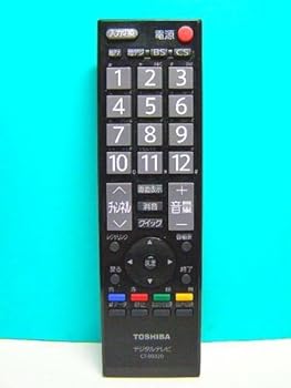 【中古】東芝 デジタルテレビリモコン CT-90320【メーカー名】【メーカー型番】【ブランド名】東芝(TOSHIBA) AV・テレビリモコン, 家電 ストア 【商品説明】東芝 デジタルテレビリモコン CT-90320当店では初期不良に限り、商品到着から7日間は返品を 受付けております。お問い合わせ・メールにて不具合詳細をご連絡ください。他モールとの併売品の為、完売の際はキャンセルご連絡させて頂きます。中古品の商品タイトルに「限定」「初回」「保証」「DLコード」などの表記がありましても、特典・付属品・帯・保証等は付いておりません。電子辞書、コンパクトオーディオプレーヤー等のイヤホンは写真にありましても衛生上、基本お付けしておりません。※未使用品は除く品名に【import】【輸入】【北米】【海外】等の国内商品でないと把握できる表記商品について国内のDVDプレイヤー、ゲーム機で稼働しない場合がございます。予めご了承の上、購入ください。掲載と付属品が異なる場合は確認のご連絡をさせて頂きます。ご注文からお届けまで1、ご注文⇒ご注文は24時間受け付けております。2、注文確認⇒ご注文後、当店から注文確認メールを送信します。3、お届けまで3〜10営業日程度とお考えください。4、入金確認⇒前払い決済をご選択の場合、ご入金確認後、配送手配を致します。5、出荷⇒配送準備が整い次第、出荷致します。配送業者、追跡番号等の詳細をメール送信致します。6、到着⇒出荷後、1〜3日後に商品が到着します。　※離島、北海道、九州、沖縄は遅れる場合がございます。予めご了承下さい。お電話でのお問合せは少人数で運営の為受け付けておりませんので、お問い合わせ・メールにてお願い致します。営業時間　月〜金　11:00〜17:00★お客様都合によるご注文後のキャンセル・返品はお受けしておりませんのでご了承ください。0