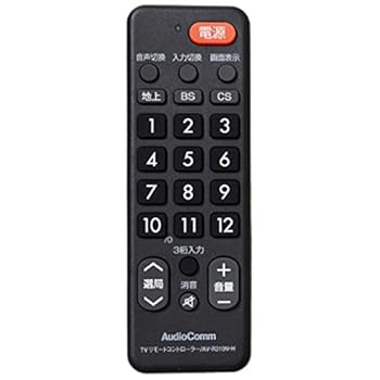 【中古】OHM AudioComm シンプルTVリモコン 日立専用 AV-R310N-H 【中古】OHM AudioComm シンプルTVリモコン 日立専用 AV-R310N-H