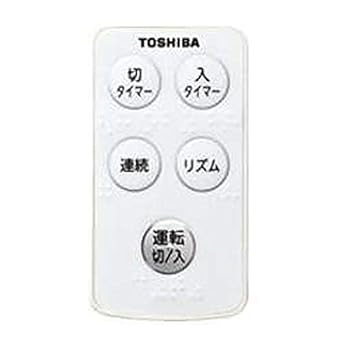 東芝 41070954 リモコン