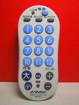 【中古】ビクター 各社共通リモコン RM-A215