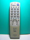 【中古】ビクター テレビリモコン RM-C288 D DH