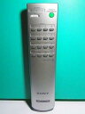 【中古】ソニー SYSTEM UP SELECTORリモコン RM-SBRX1