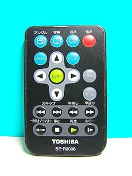 【中古】東芝 DVDリモコン SE-R0008【メーカー名】【メーカー型番】【ブランド名】東芝(TOSHIBA) AV・テレビリモコン, 家電 ストア 【商品説明】東芝 DVDリモコン SE-R0008当店では初期不良に限り、商品到着から7日間は返品を 受付けております。お問い合わせ・メールにて不具合詳細をご連絡ください。他モールとの併売品の為、完売の際はキャンセルご連絡させて頂きます。中古品の商品タイトルに「限定」「初回」「保証」「DLコード」などの表記がありましても、特典・付属品・帯・保証等は付いておりません。電子辞書、コンパクトオーディオプレーヤー等のイヤホンは写真にありましても衛生上、基本お付けしておりません。※未使用品は除く品名に【import】【輸入】【北米】【海外】等の国内商品でないと把握できる表記商品について国内のDVDプレイヤー、ゲーム機で稼働しない場合がございます。予めご了承の上、購入ください。掲載と付属品が異なる場合は確認のご連絡をさせて頂きます。ご注文からお届けまで1、ご注文⇒ご注文は24時間受け付けております。2、注文確認⇒ご注文後、当店から注文確認メールを送信します。3、お届けまで3〜10営業日程度とお考えください。4、入金確認⇒前払い決済をご選択の場合、ご入金確認後、配送手配を致します。5、出荷⇒配送準備が整い次第、出荷致します。配送業者、追跡番号等の詳細をメール送信致します。6、到着⇒出荷後、1〜3日後に商品が到着します。　※離島、北海道、九州、沖縄は遅れる場合がございます。予めご了承下さい。お電話でのお問合せは少人数で運営の為受け付けておりませんので、お問い合わせ・メールにてお願い致します。営業時間　月〜金　11:00〜17:00★お客様都合によるご注文後のキャンセル・返品はお受けしておりませんのでご了承ください。0