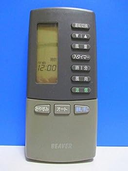 【中古】ビーバー エアコンリモコン 3C 【中古】ビーバー エアコンリモコン 3C